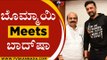 ಸಿಎಂ ಬೊಮ್ಮಾಯಿ ಮತ್ತು ಸುದೀಪ್ ಭೇಟಿ | Kiccha Sudeep | Basavaraj Bommai | Tv5 Kannada