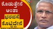 ಕೊಡುತ್ತೇನೆ ಎಂದು ಭರವಸೆ ಕೊಟ್ಟಿದ್ದೇನೆ | shrimant patil | Karnataka Politics | Tv5 Kannada