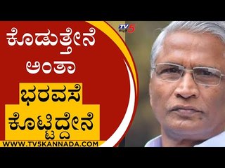 ಕೊಡುತ್ತೇನೆ ಎಂದು ಭರವಸೆ ಕೊಟ್ಟಿದ್ದೇನೆ | shrimant patil | Karnataka Politics | Tv5 Kannada