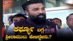 Sririmulu EXCLUSIVE Reaction To TV5 About Curfew In India | TV5 Kannada