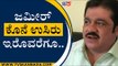 ಸಿದ್ದರಾಮಯ್ಯರವರನ್ನು ಜನ ನೆನಪಿಸಿಕೊಳ್ಳುತಿದ್ದಾರೆ..! | Zameer Ahmed Khan | Siddaramaiah | Tv5 Kannada