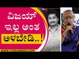 Sanchari Vijay ನಮ್ಮ ಜೊತೆ ಇದ್ದಾನೆ.. ಯಾರು ಅಳ ಬೇಡಿ..! | B Jayashree | Sandalwood | Tv5 Kannada