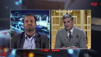 وزارة التربية وما يحتاجه الطلبة النازحين منها.. حديث بغداد يستوضح