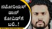 ನಟೋರಿಯಸ್ ಡಾನ್ ಕೋವಿಡ್ ಗೆ ಬಲಿ..! | Bombay Ravi | CoronaVirus | Tv5 Kannada