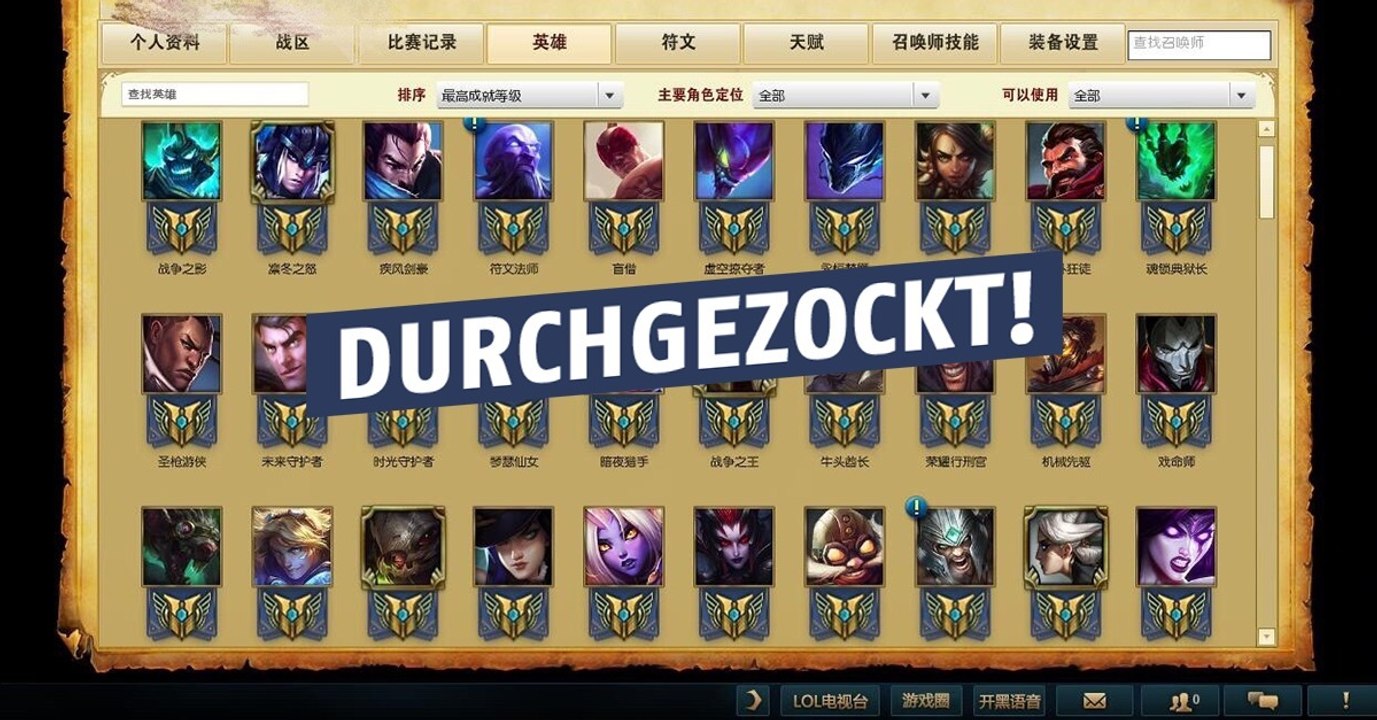 League of Legends: Dieser chinesische Spieler könnte LoL bald durchgezockt haben