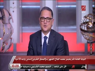 شريف عامر يعلق على بيان النيابة بشأن محمد الملاح: فبركة التصريحات من كبائرنا على المستوى المهني وأتمنى له الهداية