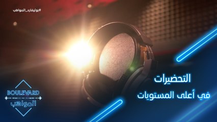 التوتر يزداد والتحضيرات في أعلى المستويات