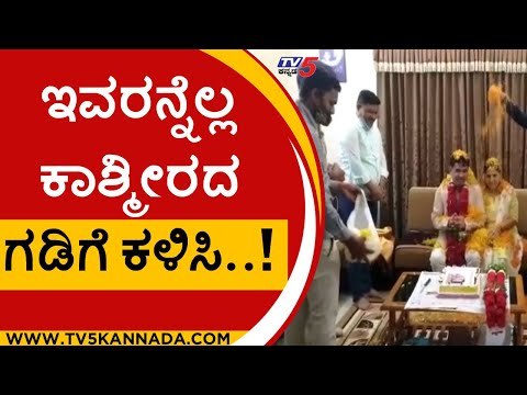 ಪೊಲೀಸರ ವರ್ತನೆಗೆ ಜನಾಕ್ರೋಶ..! | hassan | belagavi | bjp mla | covid 19 | corona | tv5 kannada