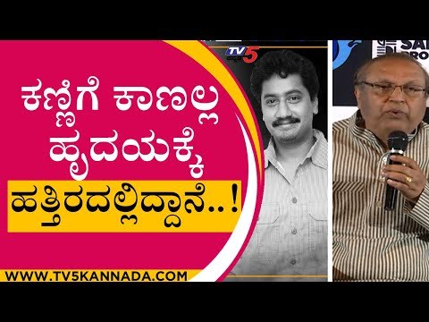 ಕಣ್ಣಿಗೆ ಕಾಣಲ್ಲ ಹೃದಯಕ್ಕೆ ಹತ್ತಿರದಲ್ಲಿದ್ದಾನೆ ..! | mukhya mantri chandru | Sandalwood | Tv5 Kannada