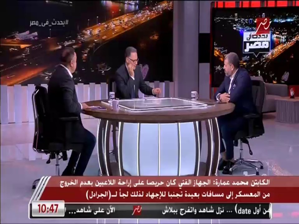 الكابتن بشير التابعي: الجميع يعلم حاليا قيمة محمد صلاح مع المنتخب الوطني والجميع بدأ يدرك الصورة الحقيقية للمنتخب