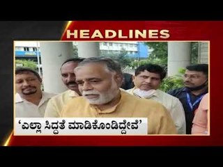 12 PM HEADLINES | LATEST NEWS UPDATE | TV5 KANNADA LIVE