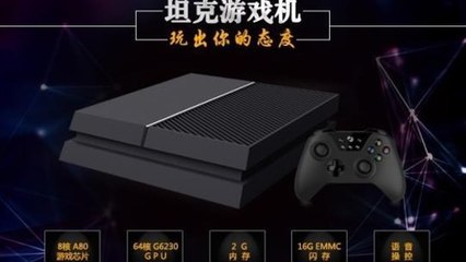 OUYE : cette console chinoise combine la PS4 et la Xbox One
