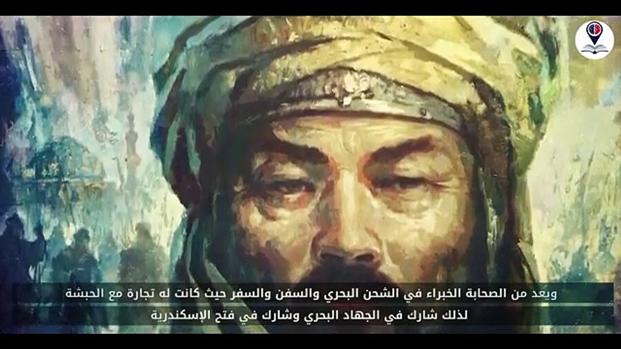 الصحابي الذي قابل الدجال _ قصص من التاريخ الإسلامي The Companion Who Met the Antichrist - Stories from Islamic History
