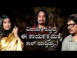 ನನ್ನ ಮತ್ತು ಸಂಚಾರಿ ವಿಜಯ್ ಟಾರ್ಗೆಟ್ ಬೇರೆ ಇತ್ತು..! | MANSORE | SANCHARI VIJAY | TV5 KANNADA