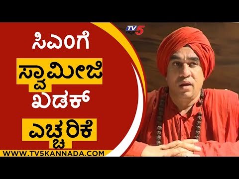 ಮೀಸಲಾತಿ ಹೋರಾಟ.. ತೀರ್ಮಾನವಾಗದಿದ್ದರೆ ಧರಣಿ | Jaya Mrutyunjaya Swamiji | Basavaraj Bommai | TV5 Kannada