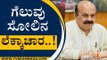 ಚುನಾವಣಾ ಫಲಿತಾಂಶದ ಬಗ್ಗೆ ಬೊಮ್ಮಾಯಿ ಮಾತು..! | Basavaraj Bommai | Karnataka Politics | Tv5 Kannada