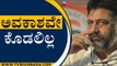 DK Shivakumar ಜನರ ತೀರ್ಪನ್ನ ನಾವು ಒಪ್ಪುತ್ತೇವೆ | Karnataka Politics | KPCC President | Tv5 Kannada
