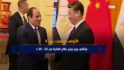 تعاون مصري صيني للتنمية بدأ من خلال مبادرة الحزام والطريق والتي تهدف لتحفيز الاقتصاد العالمي
