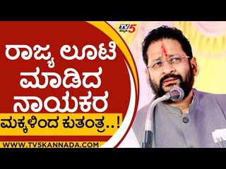 ಮೀಸಲಾತಿ ಬೇಕೆ ಬೇಕು ನಮಗೆ ಅನ್ಯಾವಾಗಿದೆ ..!  BASAVARAJ PATIL YATNAL | LINGAYATHA | PANCHAMASALI | TV5