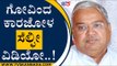 ನಮ್ಮ ಸರ್ಕಾರ ಎಂದಿಗೂ ಅಭಿವೃದ್ಧಿಯ ಪರ.. | Govind Karjol | Karnataka Politics | TV5 Kannada