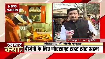 CM Yogi Nomination, Watch Ground Report From Gorakhpur