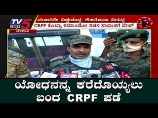 CRPF Commando Chained, Arrested For Allegedly Not Wearing Mask Gets Bail | Sachin Sunil Sawant