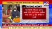 Uttar Pradesh Assembly Election 2022 _ Union HM Amit Shah reached UP _Tv9GujaratiNews