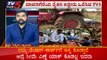 ನಮ್ಮ ರೇಷನ್​ ಕಾರ್ಡ್​ಗೆ ಅಕ್ಕಿ ಕೊಡ್ತಾರೆ ಸೀಮೆಎಣ್ಣೆನೂ ಕೊಡ್ಬೇಕು ತಾನೆ : Rukmini  | Janadjani | TV5 Kannada