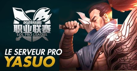 League of Legends : si vous n'aimez pas Yasuo, évitez de jouer sur ce serveur