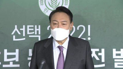 [현장영상+] 윤석열 "대통령 RE100 모를 수도 있는 것 아닌가?" / YTN