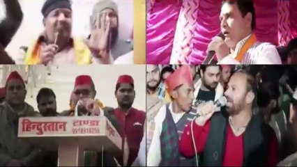Pak, Ali, Bajrangbali...Controversial remarks of politicians