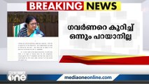 'അങ്ങനെയുള്ള ചോദ്യം വേണ്ട';മാധ്യമപ്രവർത്തകരോട് ആർ.ബിന്ദു