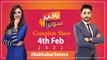 Bakhabar Savera with Ashfaq Satti and Madiha Naqvi | 4th Feb 2022
