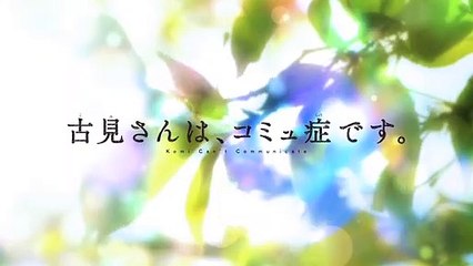 Komi-san wa, Komyushou Desu. Fragman