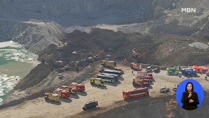 채석장 마지막 실종자 발견…사고 발생 닷새 만