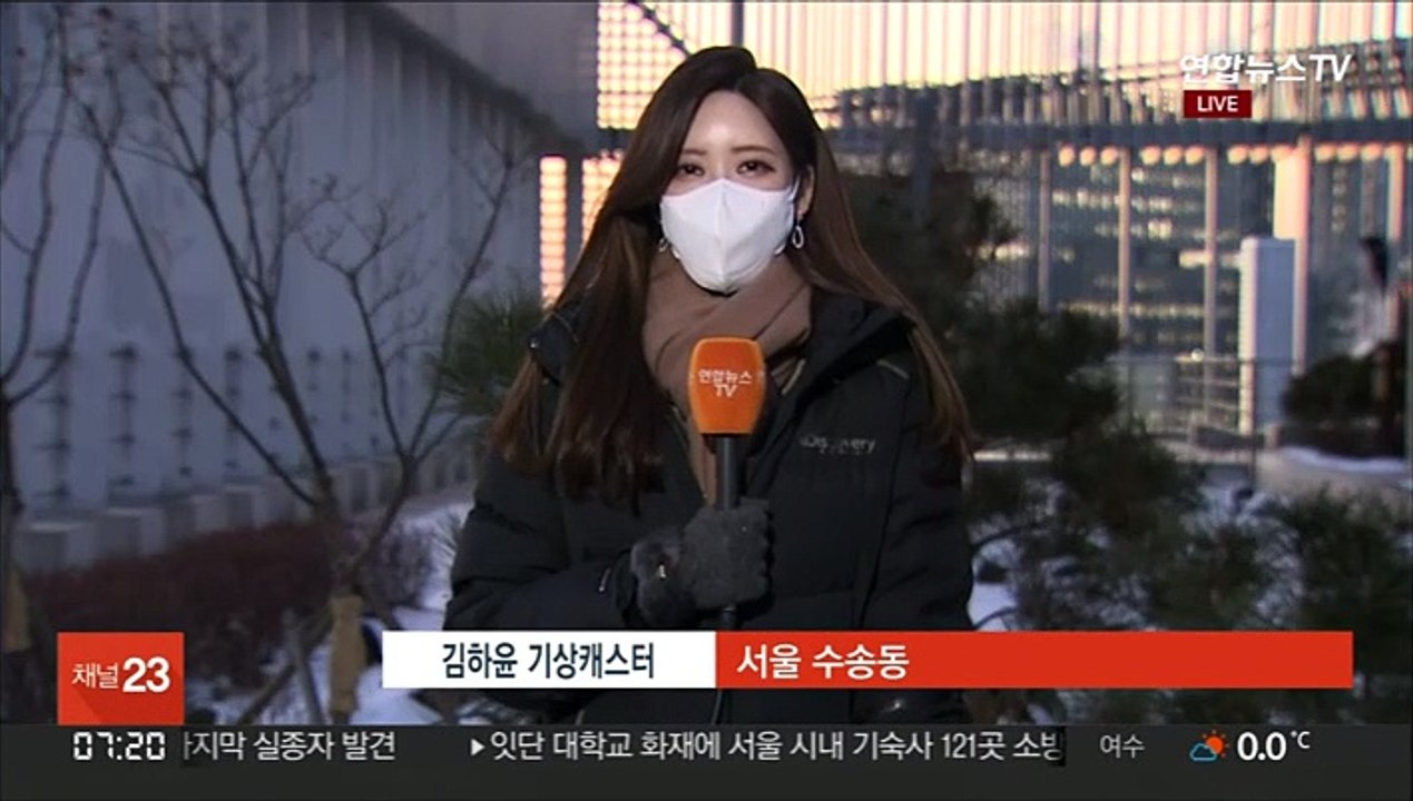 [날씨] 출근길 영하 10도 안팎 강추위…빙판길 주의