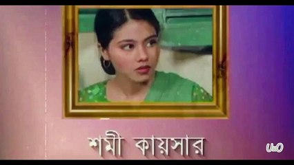 সেই মেয়েটি এমন।। Shei Meyeti emon ।। Shomi Kaisar ।। Bappa Majumdar ।। Bangla Love song#Tune Bangla