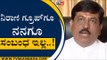 Nirani ಗ್ರೂಪ್​ಗೂ ನನಗೂ ಸಂಬಂಧ ಇಲ್ಲ..! | Murgesh Nirani | Karnataka Politics | Tv5 Kannada