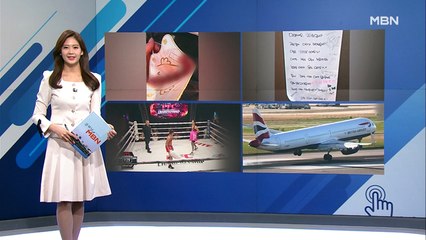 [인터넷 와글와글] 울길래 봤더니…"PCR 검사 후 5살 아이 입·코가 피로 흥건" 외 3가지 키워드