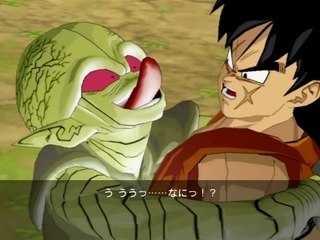 Dragon Ball Z: Burst Limit