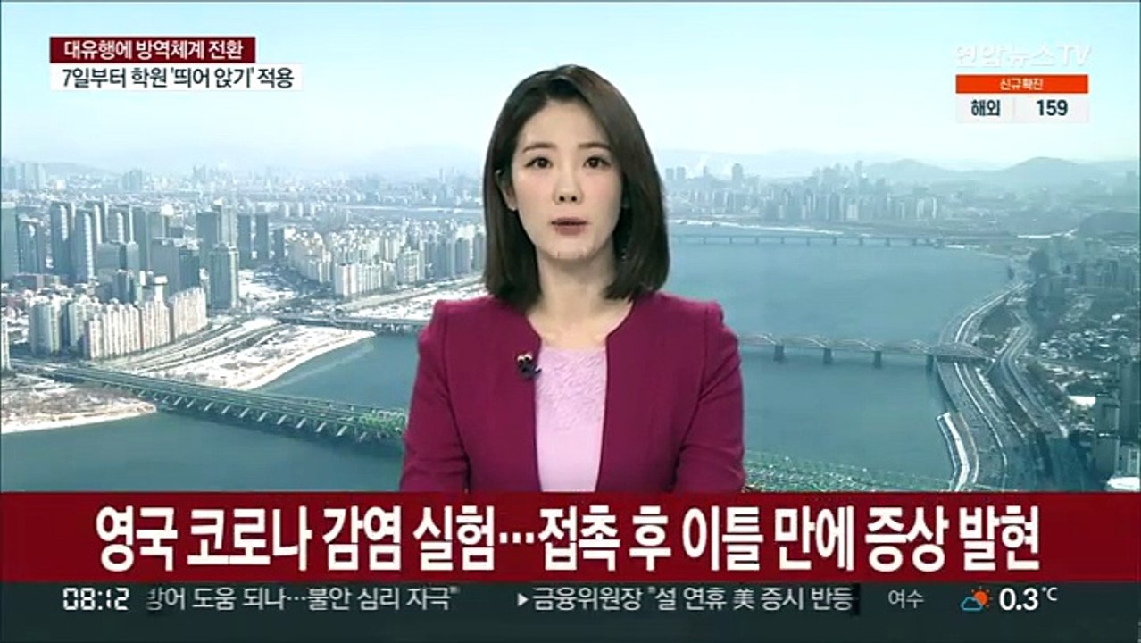 영국 코로나 감염 실험…접촉 후 이틀 만에 증상 발현