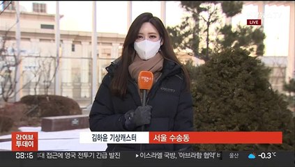 [날씨] 종일 체감 영하권 추위…동쪽 수일째 건조특보