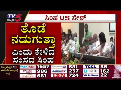 ಪ್ರತಾಪ್ ಸಿಂಹ v/s ತನ್ವೀರ್ | Pratap Simha | Tanveer Sait | Tv5 Kannada