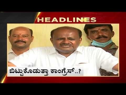 3 PM HEADLINES | TV5 KANNADA | LATEST NEWS UPDATE | BREAKING NEWS