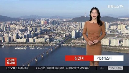 [날씨] 중부·경북 수일째 한파특보…동쪽 메말라가는 대기