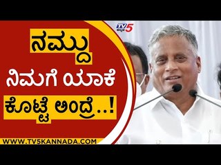ನನ್ನ ನಡವಳಿಕೆಯೇ ನನಗ ಮತ..! | v somanna | basavaraj bommai | bjp | tv5 kannada
