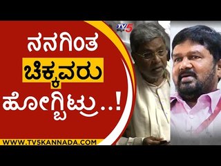 ನನಗಿಂತ ಚಿಕ್ಕವರು ಹೋಗ್ಬಿಟ್ರು..! | siddaramaiah | siddalingaiah | tv5 kannada
