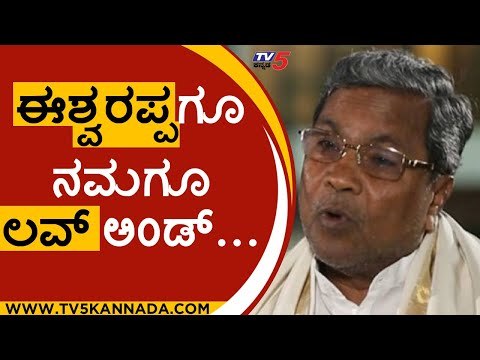 ನಮಗೂ ಅವರಿಗೂ ಅಡ್ಜಸ್ಟ್​ಮೆಂಟ್​ ಇದೆಯಾ..? | Siddaramaiah | Assembly Session | Tv5 Kannada