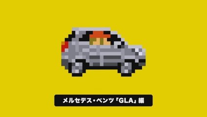 Super Mario Maker : le costume voiture de Mercedes en action