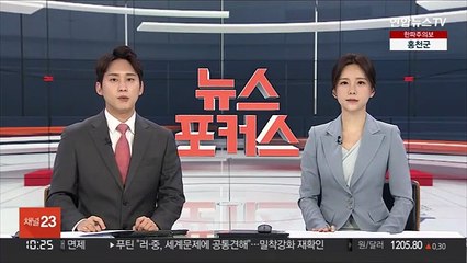정부 "올해 주택공급입지 12만3천호 이상 선정"